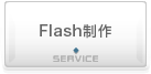 Flash
